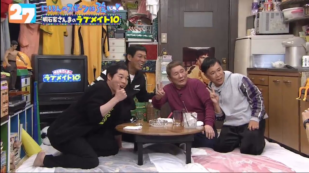 たけし ✖️ 明石家さんまイ✖️ 岡村隆史「お笑い界のトップが集合」“全員独身”