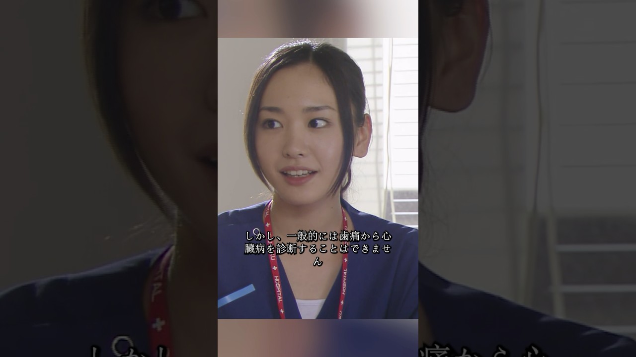 コード・ブルー-ドクターヘリ緊急救命- 山下智久、新垣结衣、户田惠梨香、比嘉爱未   #movie #shorts #action #drama #新垣结衣 #山下智久