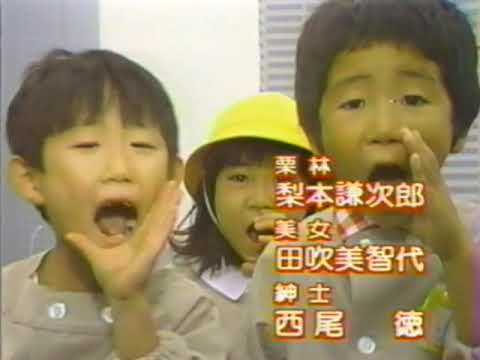 【ドラマ主題歌映像】時任三郎/WALKIN' IN THE RAIN【子供が見てるでしょ!】