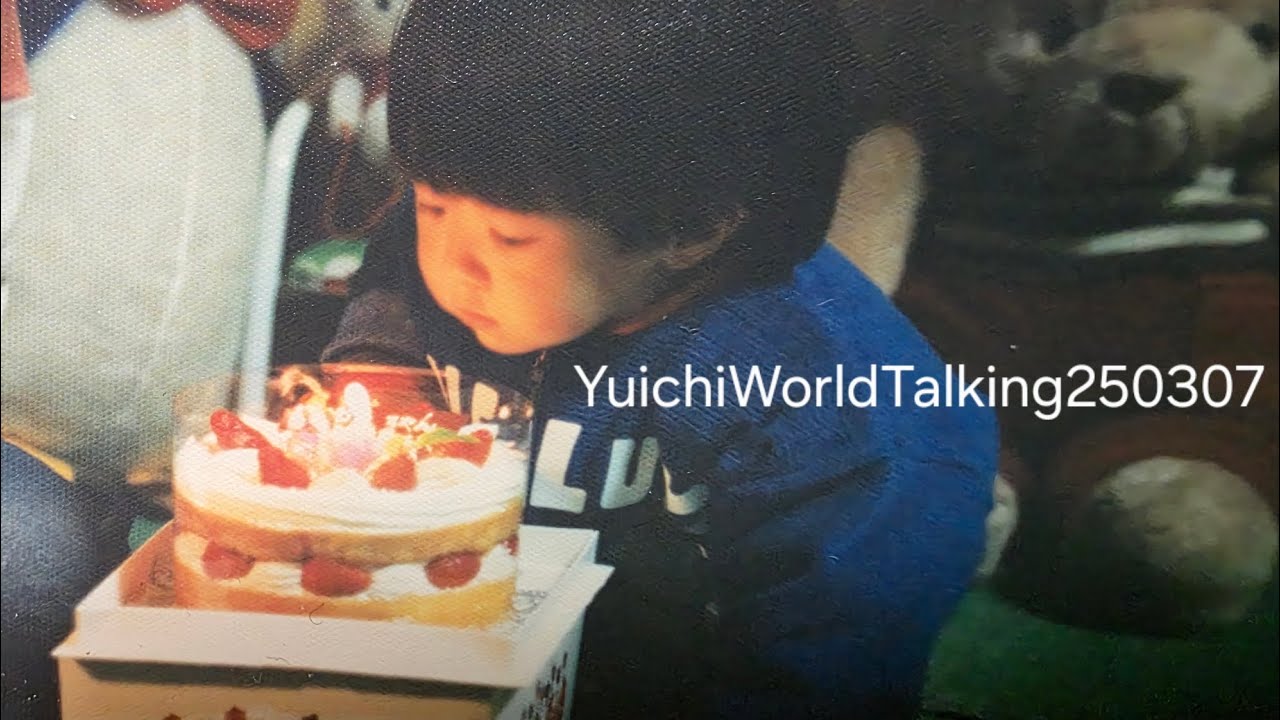 🆕️【3/7誕生日記念🎁🎂】YuichiWorldTalking250307～ファンの皆さんに感謝を込めて。@yuichiworldchannel2