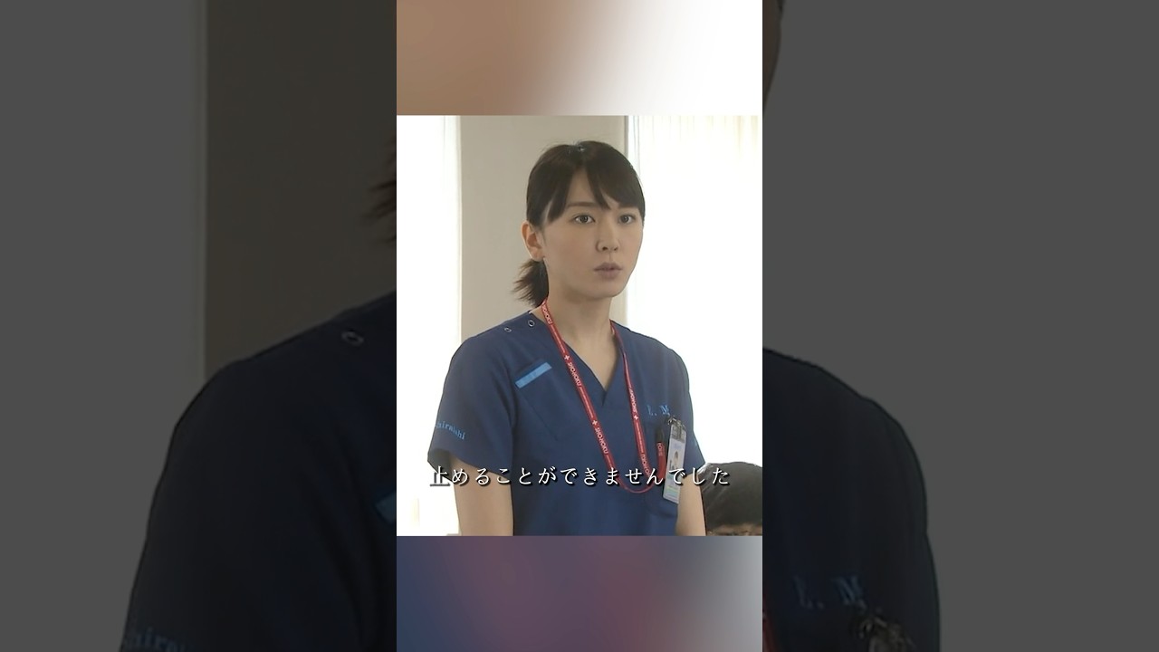 コード・ブルー-ドクターヘリ緊急救命3- 山下智久、新垣结衣、户田惠梨香、比嘉爱未  #movie #shorts #action #drama #新垣结衣 #山下智久