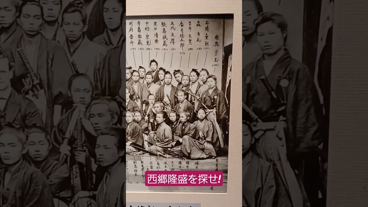 西郷隆盛の本当の姿。日本人の誰もが間違う肖像写真。