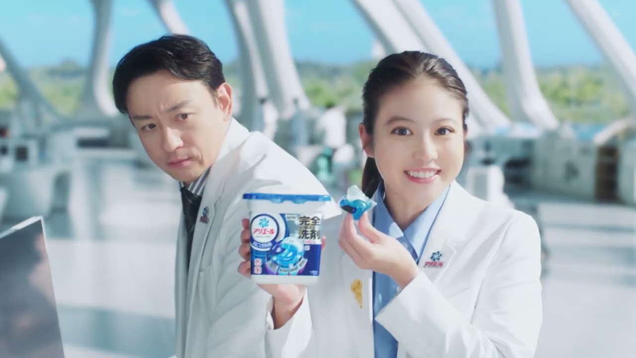 今田美桜、山本耕史出演／P＆Gジャパン「アリエール ジェルボール プロ 」新CM「完全楽スゴ洗剤なんてアリエーヌ（洗浄）」篇