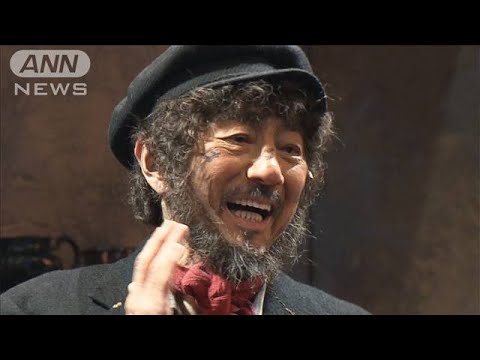 「恥ずかしいけど…」市村正親、西村晃さん付き人時代を回想(2025年3月9日)