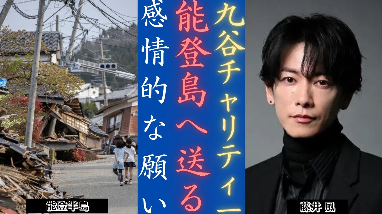 佐藤健 九谷焼チャリティーアルバムをリリース ー 収益全額を2024年能登沖地震被災者支援に寄付！ | 新しい日記