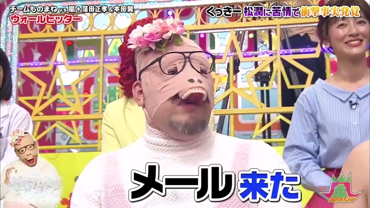 【嵐】🔥🔥🔥  2025『櫻井翔』『松本潤_二宮和也』「くっきー松潤に苦情で衝撃事実発覚」-『大野智_相葉雅紀_松本潤_二宮和也』「最強アスリート軍の猛攻に救世主!_」