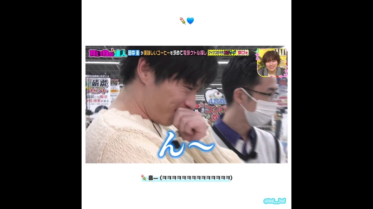 [다나카케이] 분량 뽑아주는 남자