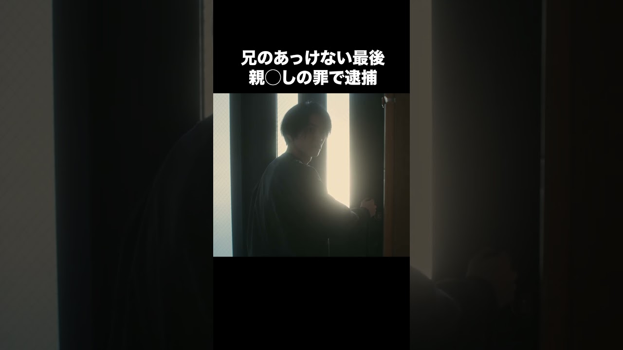 【財閥復讐～兄嫁になった元嫁へ～】第9話 | 兄のあっけない最後