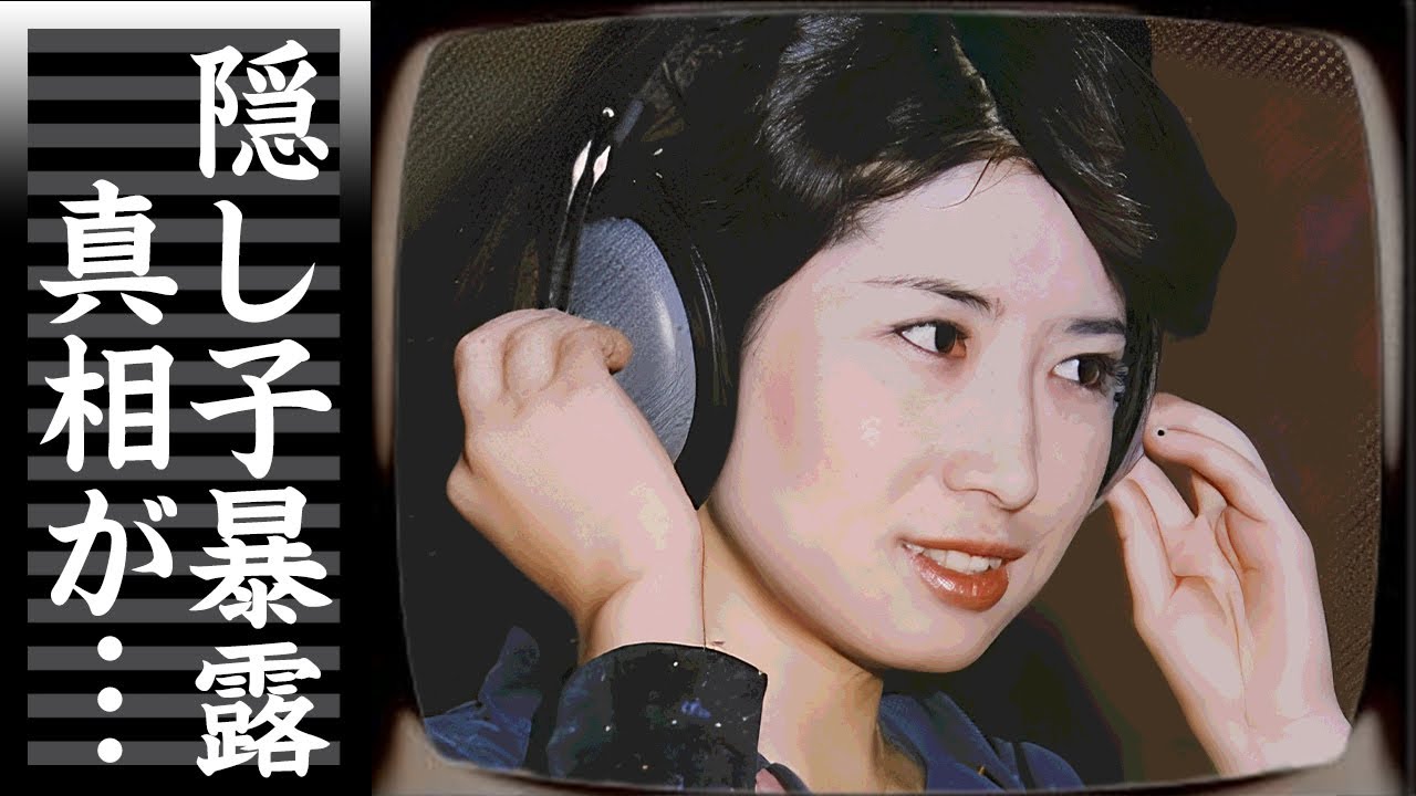 三浦友和の姉・三浦弘子が暴露した山口百恵の３人目の隠し子...姉弟が不仲になった原因に驚きを隠せない...夫の切ない最期...実はいた妹の女優の正体や息子の職業に言葉を失う...