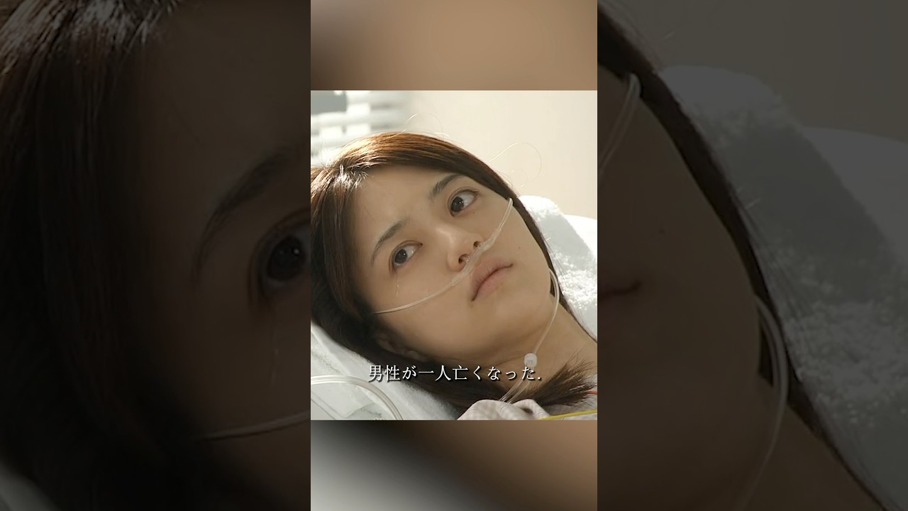 コード・ブルー-ドクターヘリ緊急救命3- 山下智久、新垣结衣、户田惠梨香、比嘉爱未  #movie #shorts #action #drama #新垣结衣 #山下智久