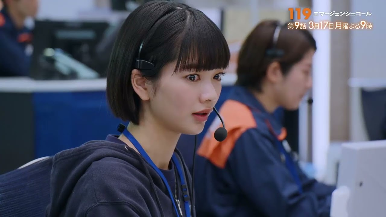 1月期月9ドラマ『119エマージェンシーコール』9話予告・3月17日夜9時放送