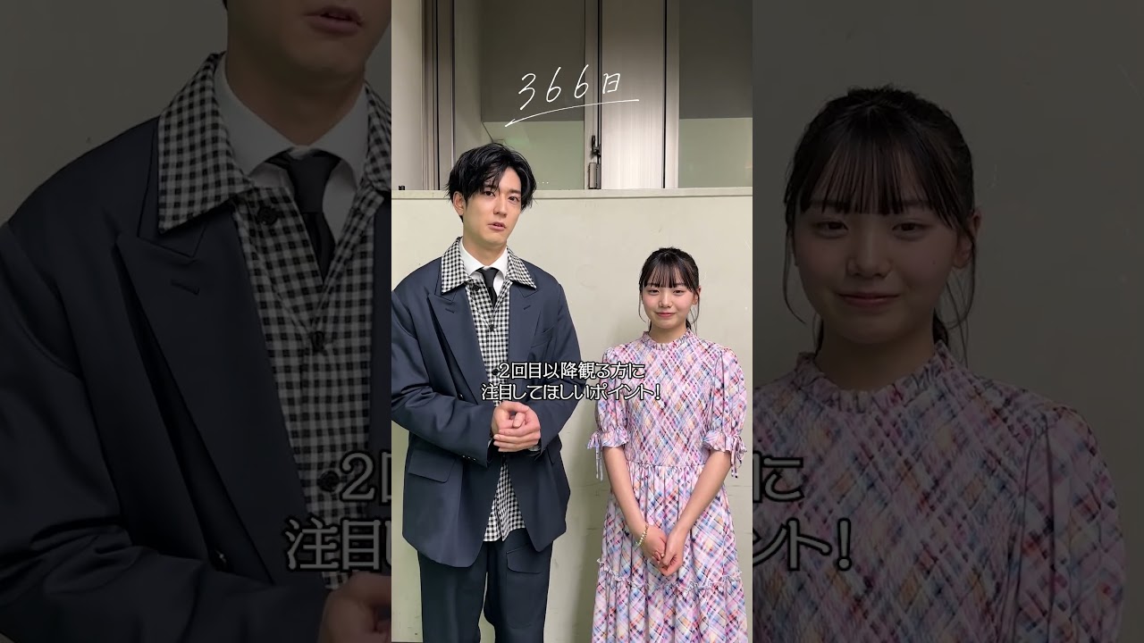 #映画366日 嘉陽田琉晴＆陽葵親子の舞台挨拶でした🩵 明日のイベントレポート更新をお楽しみに✨ #中島裕翔 #稲垣来泉 #映画 #HY