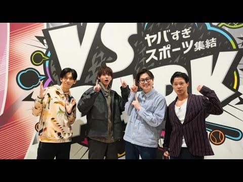 3週連続放送　1週目は超特急リョウガ×小宮璃央×東京ホテイソンが人気アミューズメント施設を遊び尽くす【コメントあり】