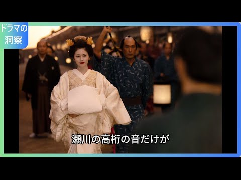 横浜流星主演「べらぼう」第9話 小芝風花の花嫁道中で視聴者が涙！ラストシーンの感動演出にファン騒然「2人が結ばれた瞬間」