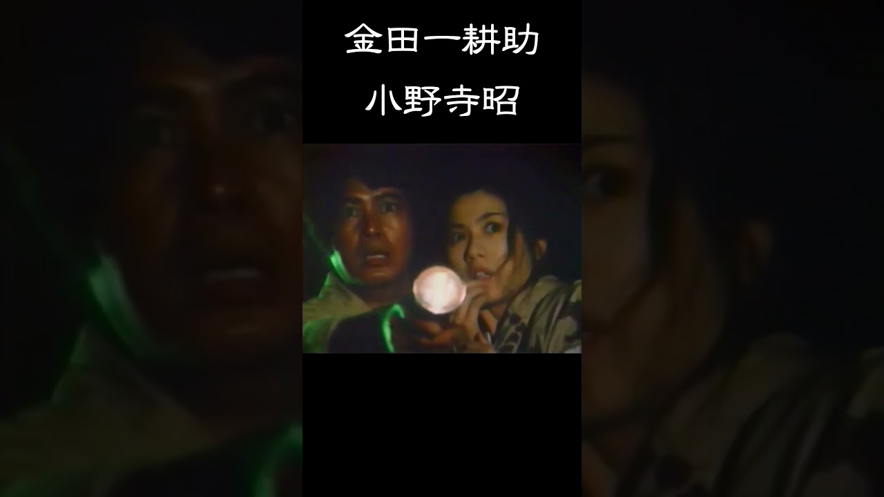 「真珠郎 」金田一耕助・小野寺昭 #shorts #横溝正史 #サスペンス #ミステリー #ドラマ #ずんだもん