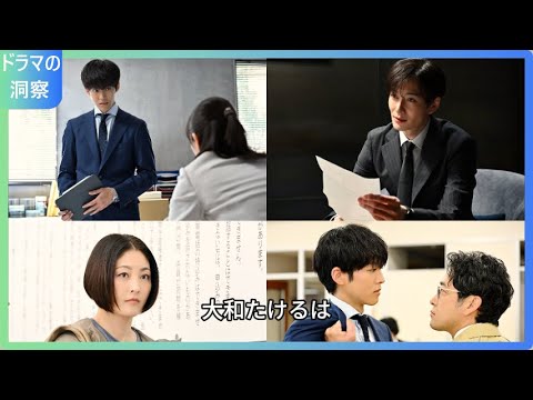 「御上先生」ヤマトタケルの正体は誰？視聴者が予想する結末とキーマンの謎に迫る！