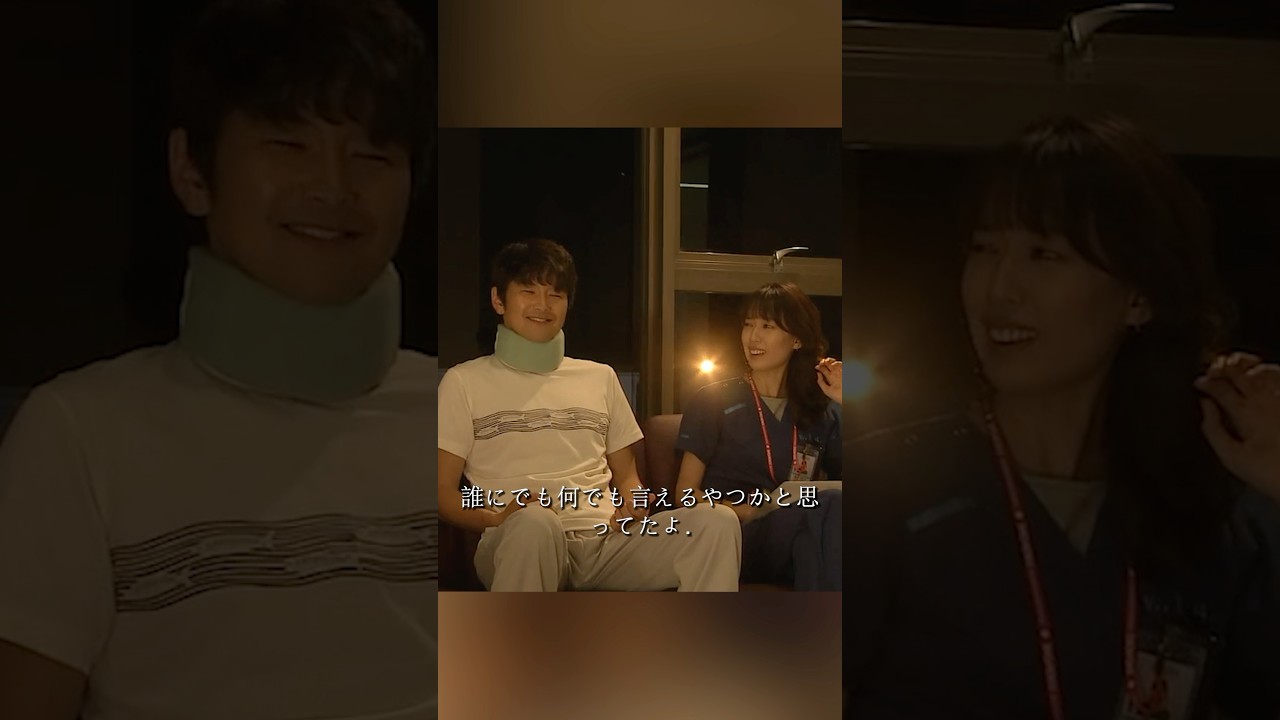 コード・ブルー-ドクターヘリ緊急救命3- 山下智久、新垣结衣、户田惠梨香、比嘉爱未  #movie #shorts #action #drama #新垣结衣 #山下智久