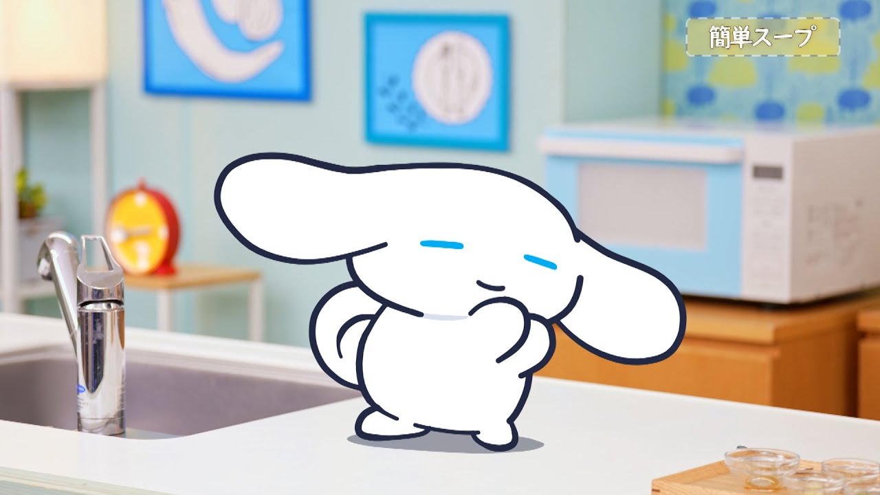 シナモンと安田顕のゆるドキ☆クッキング　【第70話】