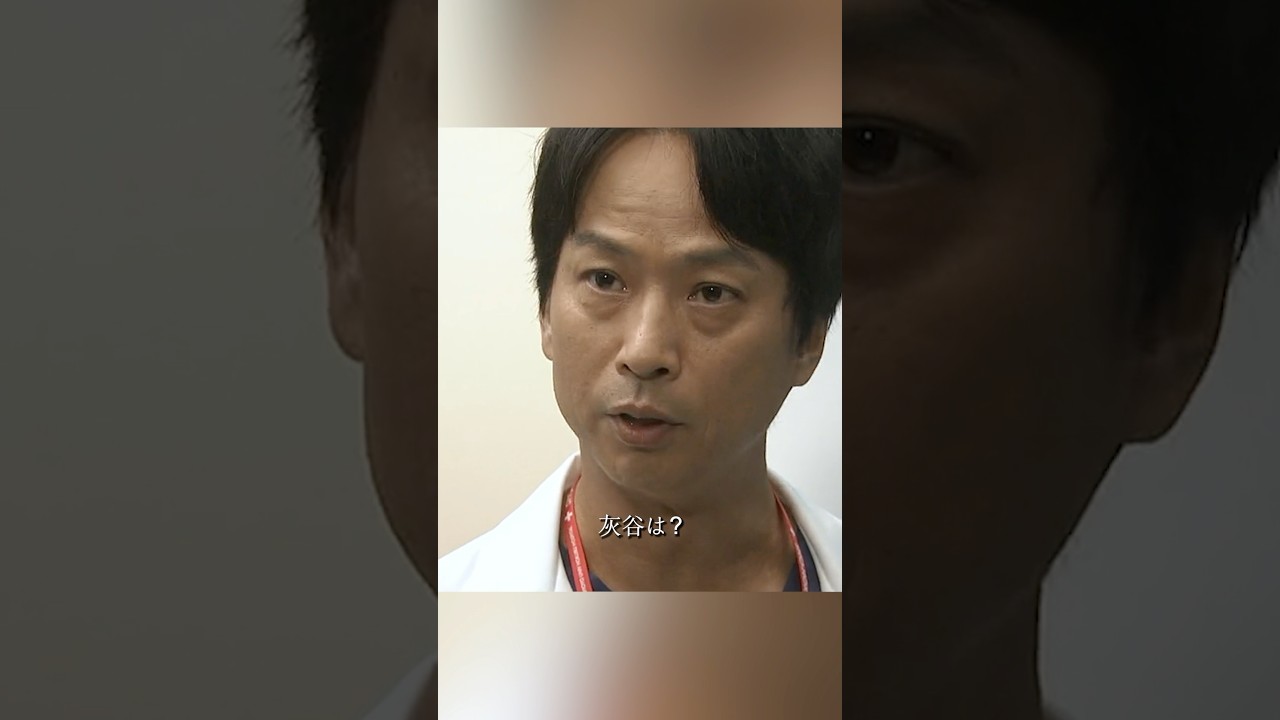 コード・ブルー-ドクターヘリ緊急救命3- 山下智久、新垣结衣、户田惠梨香、比嘉爱未  #movie #shorts #action #drama #新垣结衣 #山下智久