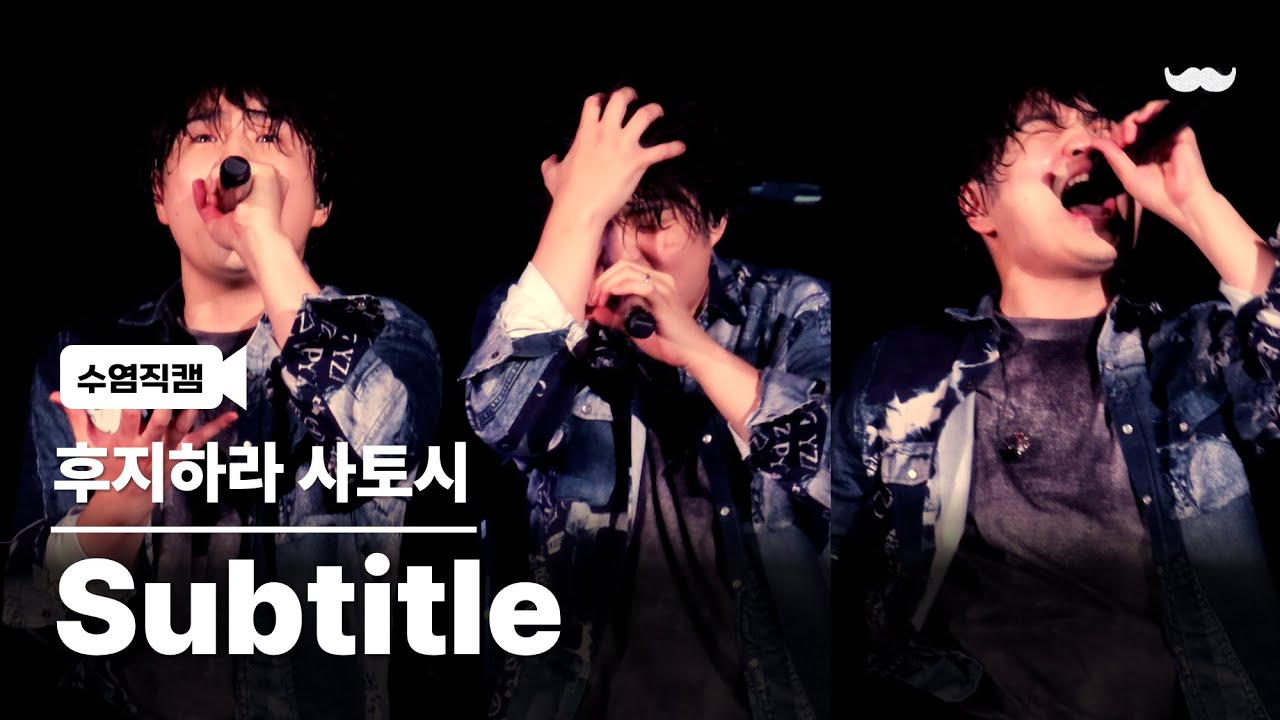 [한글자막] 241130 Official髭男dism - Subtitle [Rejoice Asia Tour 2024]