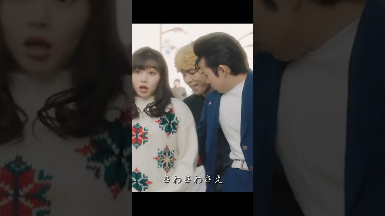 今日から俺は 今井が女子大生のお尻を触って逆に褒められたが、三橋は失敗した #silent,#movie,#shorts,#action,#comedy,#drama