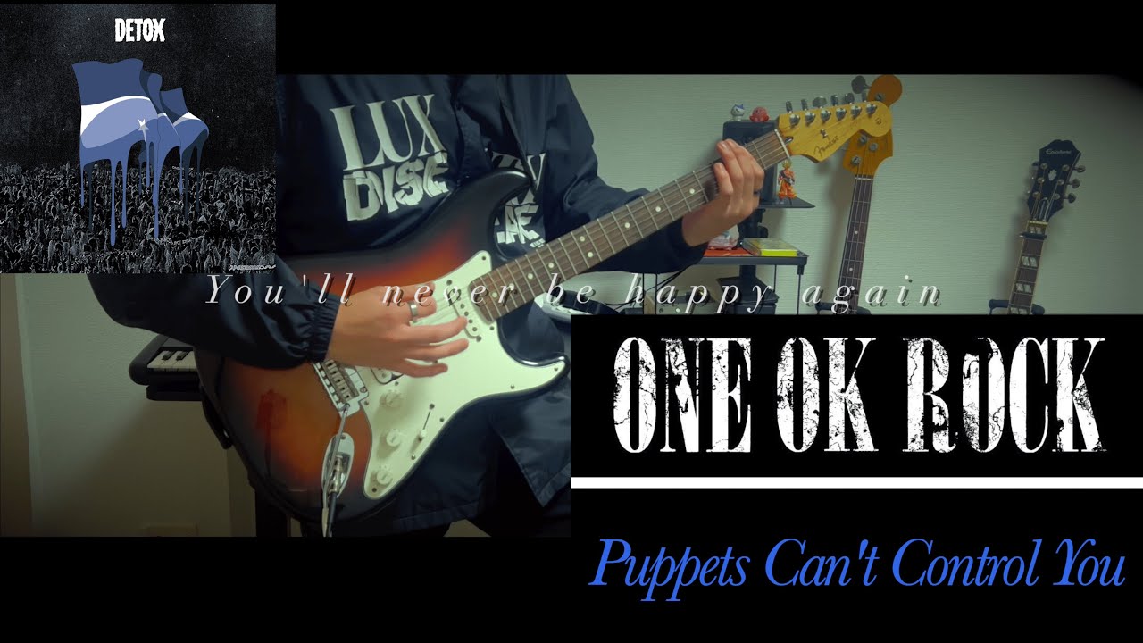 ONE OK ROCK  ｢Puppets Can’t Control You｣ ギター弾いてみた (Guitar Cover) 【歌詞，コード】