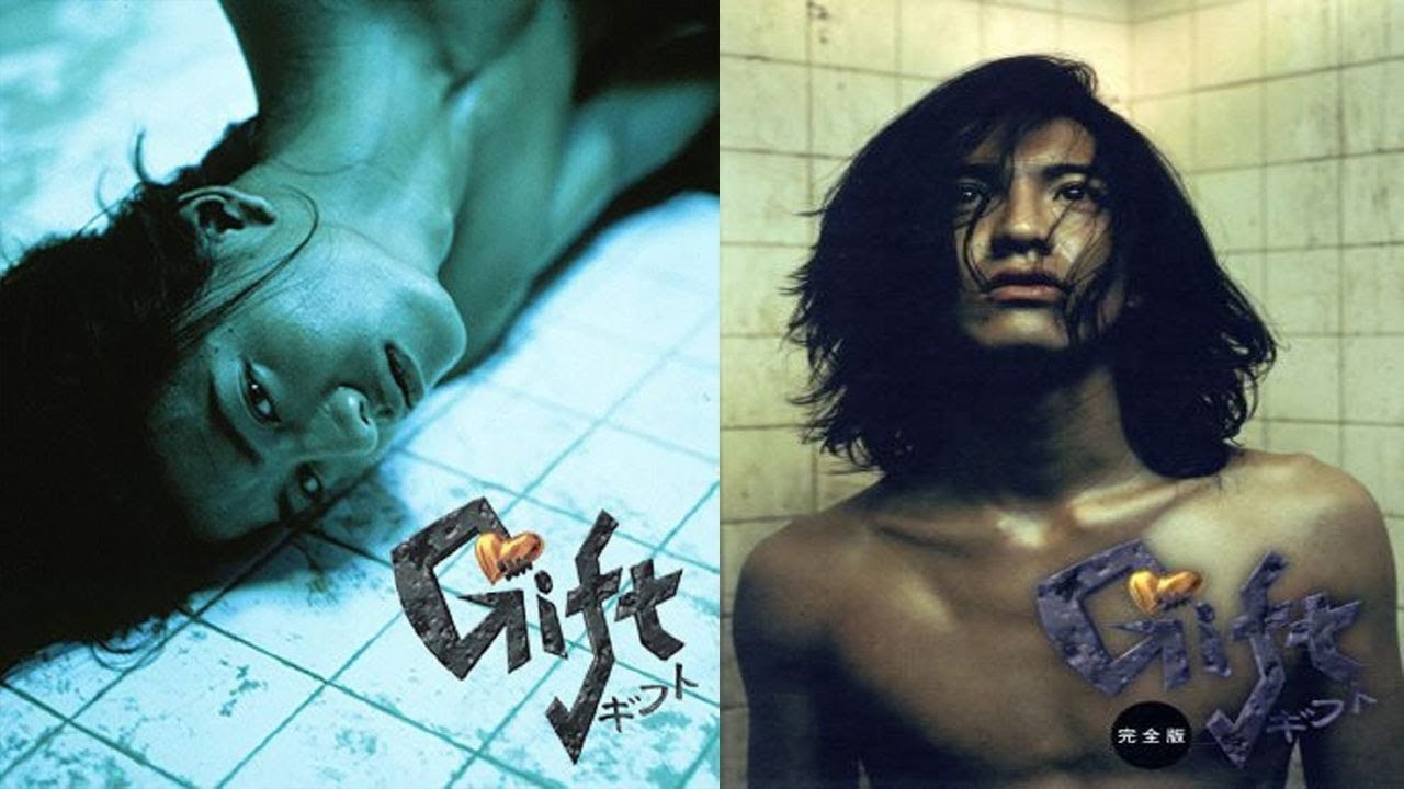ドラマ『ギフト』1話一2話 🎰🎰🎰 Gift (1997) Full Ep