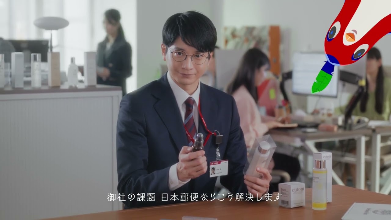 向井理出演／日本郵便 ゆうパック法人向けウェブ動画「ビジネスもゆうパック 商品発送の見直し」篇