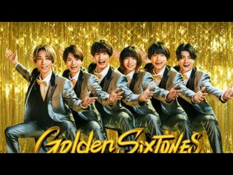 「ゴールデン☆ベストSixTONES」ポスタービジュアル公開＆2日連続特番放送決定 ゲストは光石研、福本梨子、田中圭、近藤春菜ほか詳細