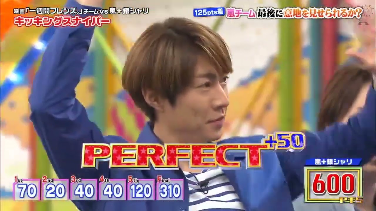 【嵐】🔥🔥🔥  2025『二宮和也_大野智』「嵐の中で破天荒なメンバーは誰だ_」-「今夜世界No.1ジャンピングシューターが生まれる!!!」