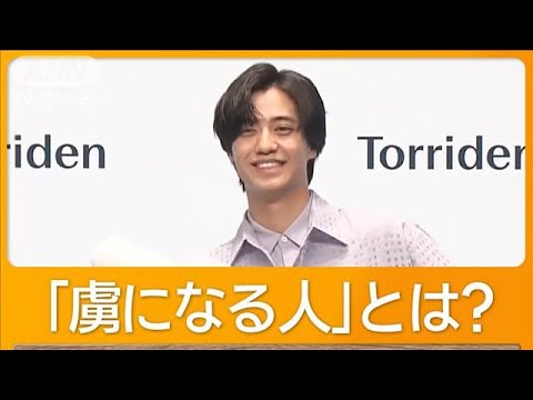 King ＆ Prince高橋海人が「虜になる人」とは？【グッド！モーニング】(2025年3月14日)