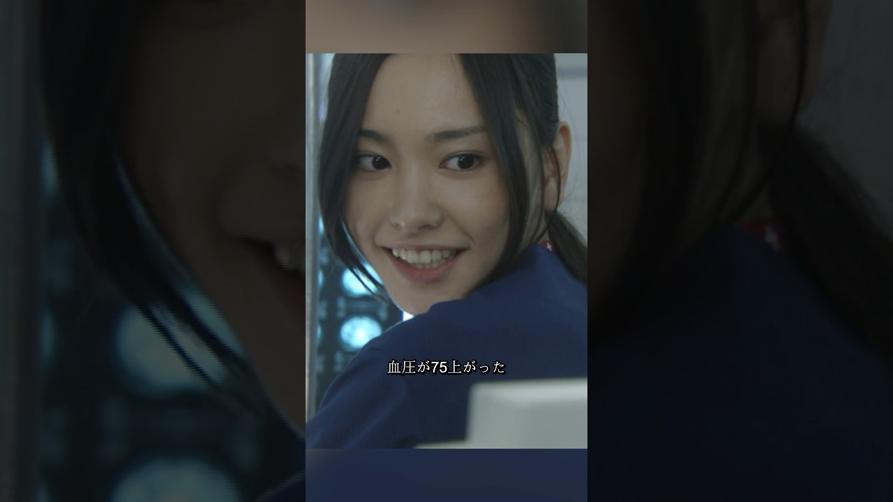 コード・ブルー-ドクターヘリ緊急救命- 山下智久、新垣结衣、户田惠梨香、比嘉爱未   #movie #shorts #action #drama #新垣结衣 #山下智久