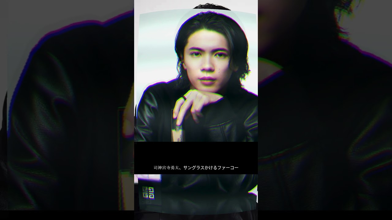 神宮寺勇太、ワイルドすぎるオフショット！