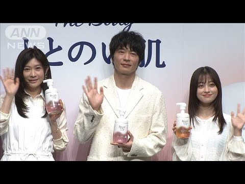田中圭、篠原涼子を褒めるも「もう大丈夫です」(2025年3月14日)