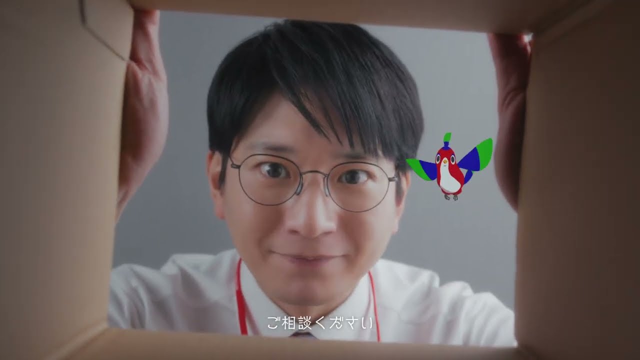 向井理出演／日本郵便 ゆうパック法人向けウェブ動画「ビジネスもゆうパック 正確な配送」篇