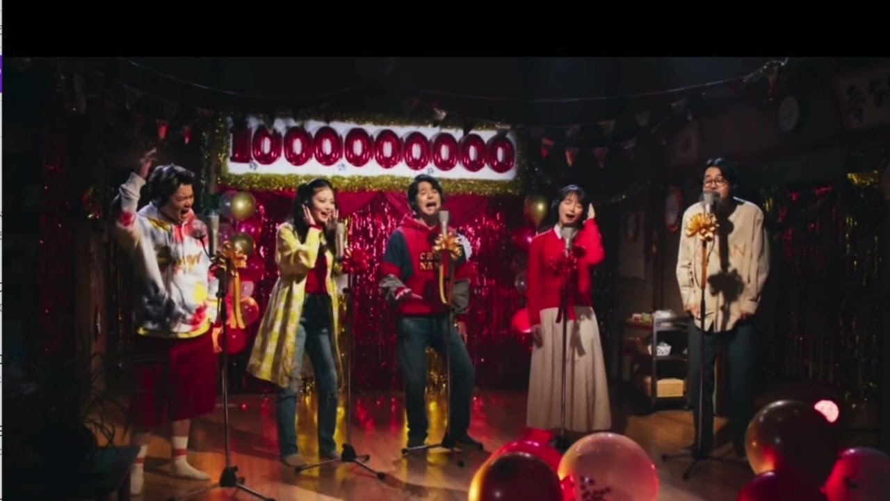 宝くじ ジャンボ CM 「交響曲」篇   妻夫木聡、吉岡里帆、成田凌、矢本悠馬、今田美桜