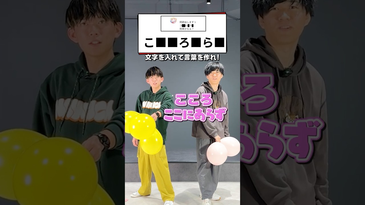 【なぞとき】松丸亮吾より早く解ける？