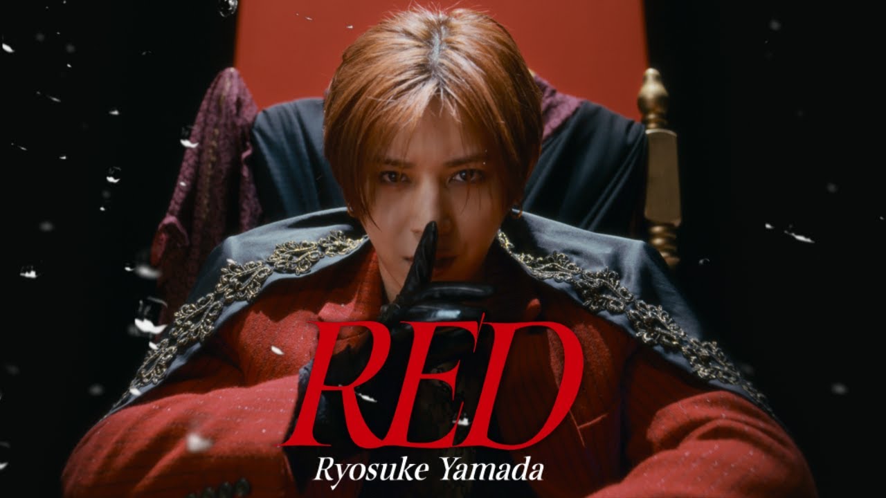 Ryosuke Yamada - "RED" [Official Music Video 4K ver.]