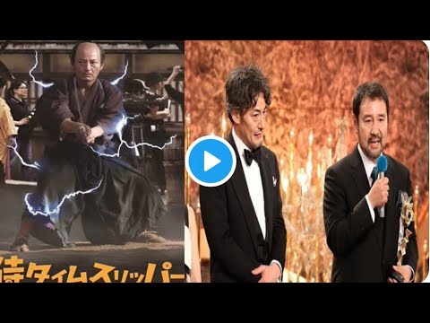 インディーズの時代劇コメディ『侍タイムスリッパー』が第48回日本アカデミー賞最優秀作品賞の快挙！山口馬木也は「心臓が飛び出るかと思いました」 と、マジでびっくりされてました。#第48回日本アカデミー賞