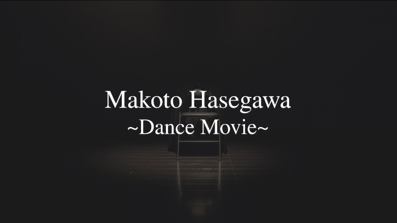 Makoto Hasegawa ~Dance Movie~ / One More Kiss