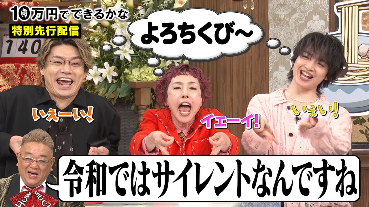 【特別先行配信】キスマイ二階堂うどんを語る
