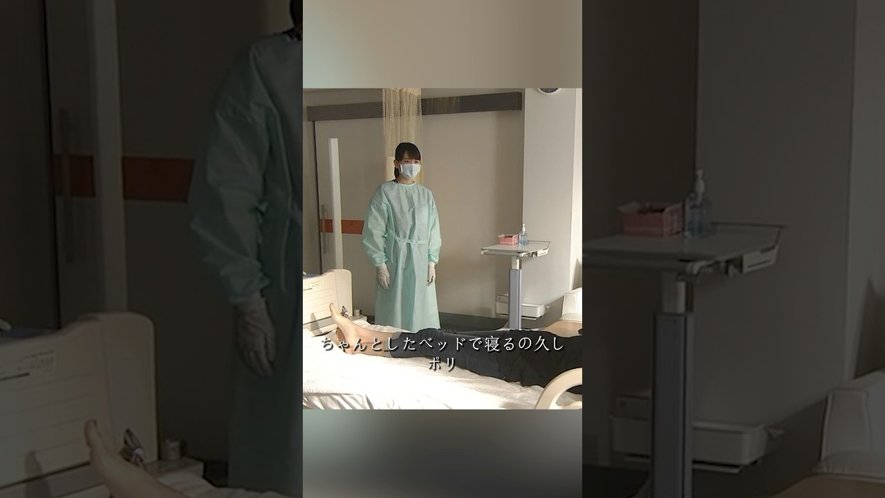 コード・ブルー-ドクターヘリ緊急救命3- 山下智久、新垣结衣、户田惠梨香、比嘉爱未  #movie #shorts #action #drama #新垣结衣 #山下智久