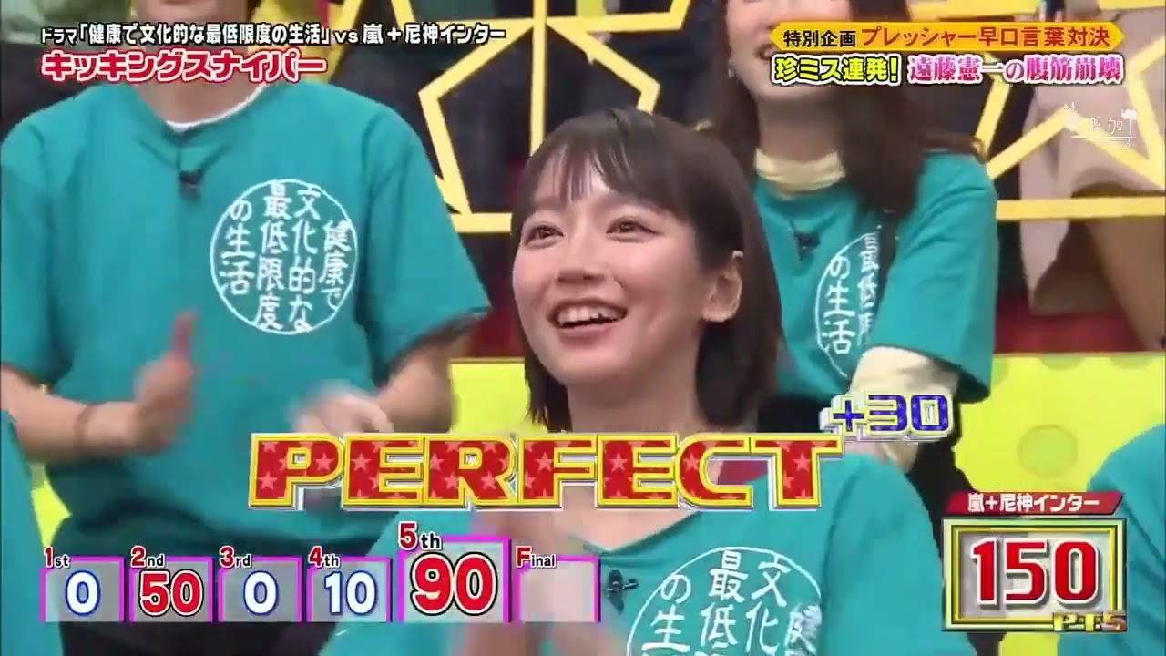 【嵐】🔥🔥🔥  2025『大野智』「テレビってすげぇよ」-「後攻 嵐チーム!_ これやったべ!」