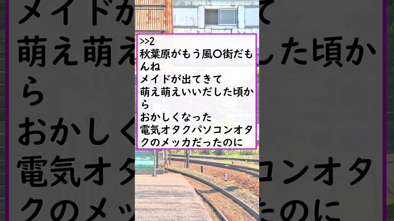 【芸能】有吉弘行、どの地方でも「ほぼ同じ光景」と私見「イオンがあって、国道沿いにラーメン屋があって…」