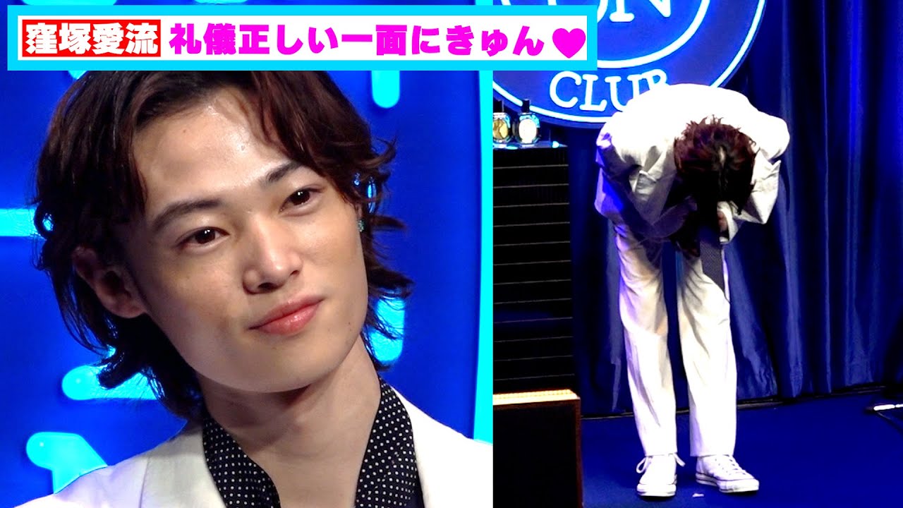 窪塚愛流、記者に深々お辞儀をする「礼儀正しい」一面にきゅん！