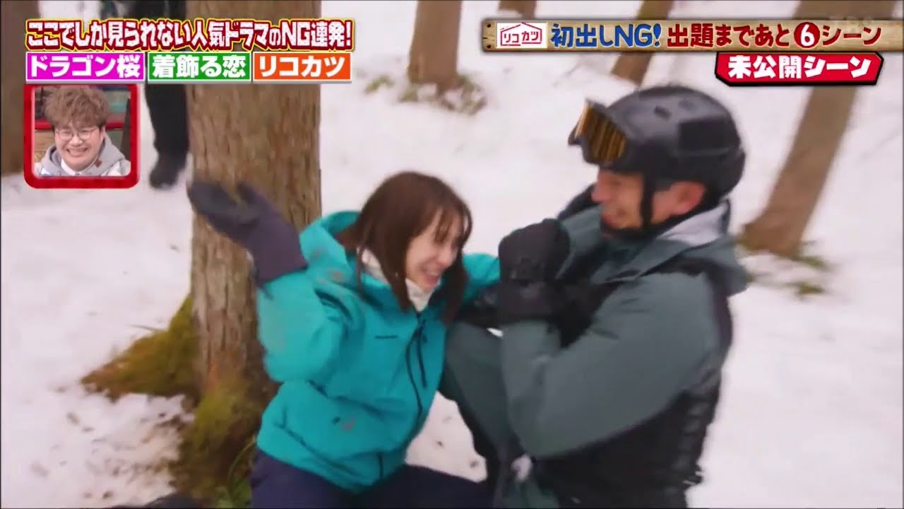 ドラマNGシーン　永山瑛太　北川景子