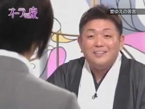 【オーラの泉】オーラの泉 いしだ壱成