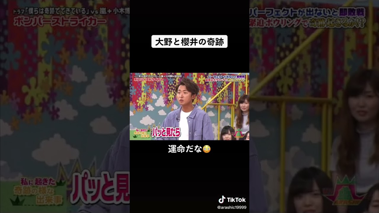 天神祭り #嵐　＃大阪