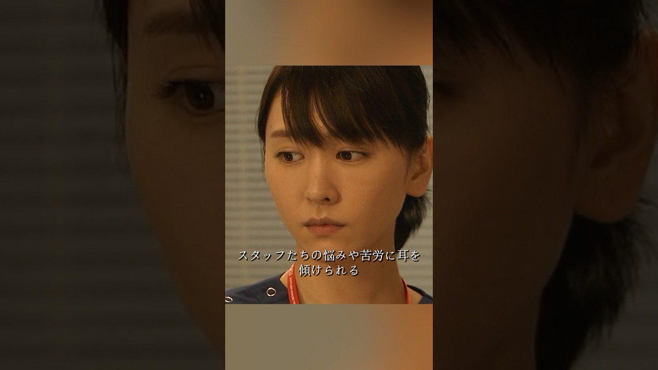 コード・ブルー-ドクターヘリ緊急救命3- 山下智久、新垣结衣、户田惠梨香、比嘉爱未  #movie #shorts #action #drama #新垣结衣 #山下智久