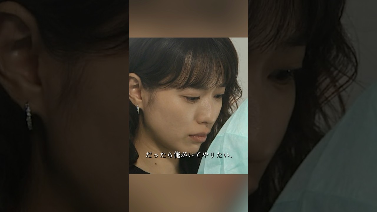 コード・ブルー-ドクターヘリ緊急救命3- 山下智久、新垣结衣、户田惠梨香、比嘉爱未  #movie #shorts #action #drama #新垣结衣 #山下智久